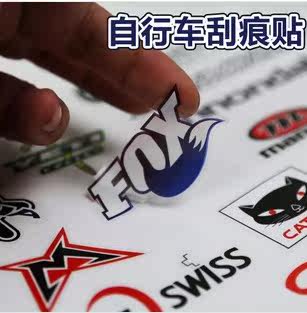 Autocollant pour vélo RUSUOO - Ref 2276253 Image 1