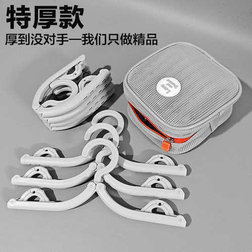 特厚旅行折叠衣架加厚灰色