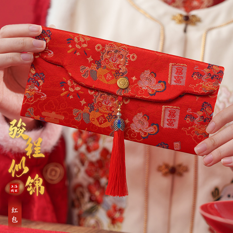 2025年新款马年新年红包