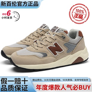 情侶款 N字復古鞋 老爹鞋 增高五厘米厚底鞋 子夏季 跑步鞋 新百倫正品