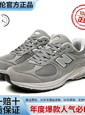 新百伦正品情侣鞋复古慢跑鞋休闲运动鞋网面透气灰色2002r女鞋N字