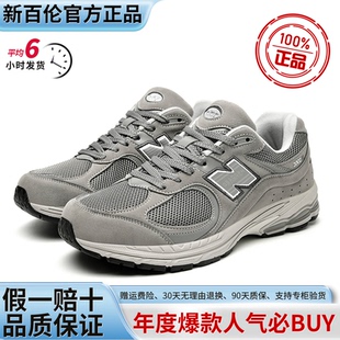 休閑運動鞋 新百倫正品 情侶鞋 復古慢跑鞋 N字 網(wǎng)面透氣灰色2002r女鞋