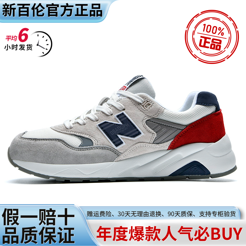 新百伦正品男鞋老爹鞋运动跑鞋潮流复古鞋中性鞋内增高五厘米透气