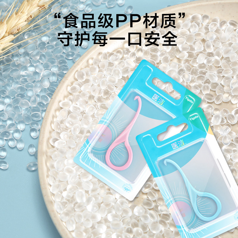 医洁隐形牙套摘取器正畸矫正便携牙刷/口腔清洁工具