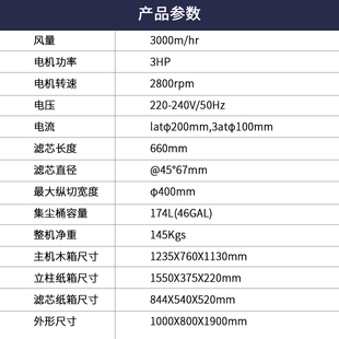 woodfast沃富特木工大型集尘器CD300A木工房吸尘设备工业除尘桶