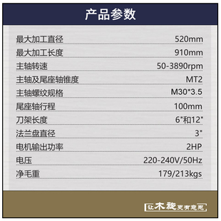 木旋机大型木工机 woodfast沃富特WL520A木工车床20寸重型落地式