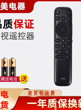 适用于TCL电视机遥控器原装RC801L/801C/RC10P/RC801A语音通用款