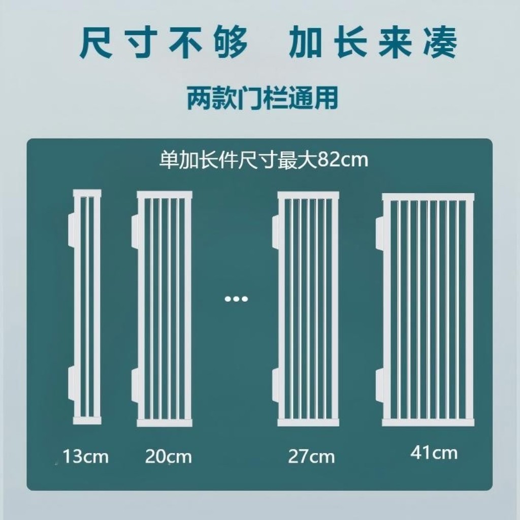 清仓加密门栏专用延长件狗猫围栏狗笼子