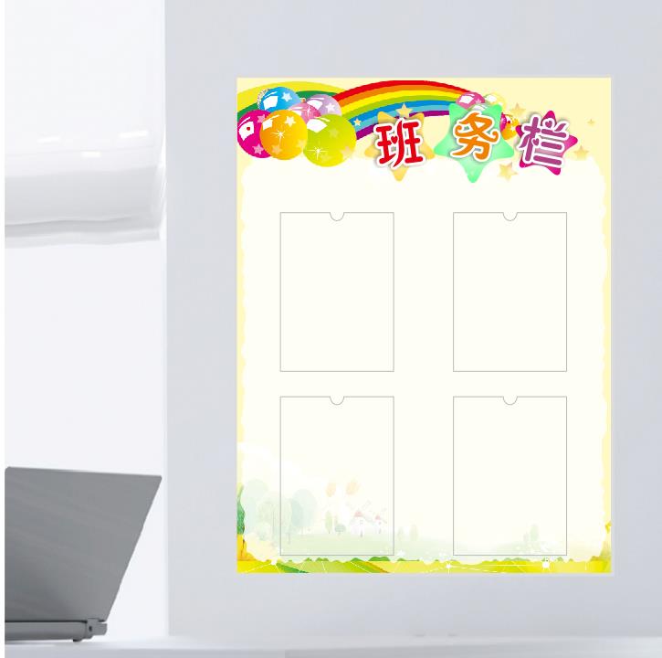 学生班务栏贴纸公告栏墙贴教室装饰布置班级评比栏展示栏小学初中
