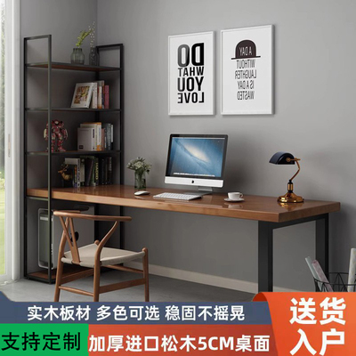 实木一体书桌实木书桌北欧