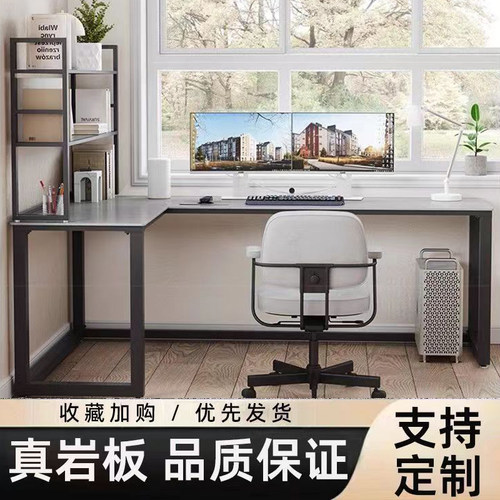 岩板转角电脑桌拐角书桌L型办公桌子台式家用卧室学生写字小户型