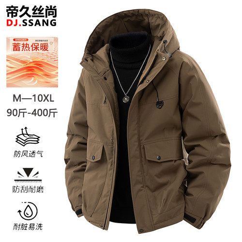 棉服男冬季2025新款潮牌大码棉衣情侣外套简约青年连帽面包服保暖