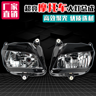 适用本田 HONDA F5 CBR600大灯 07 08-09-10 年 CBR600RR大灯总成