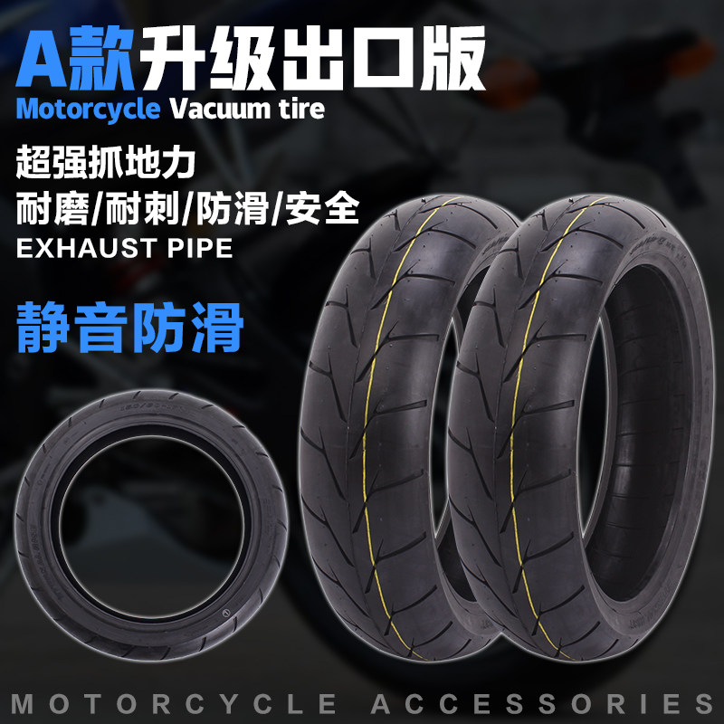 适用本田CBR250/400 19/22期 雅马哈 XJR400 150-60-17真空后轮胎
