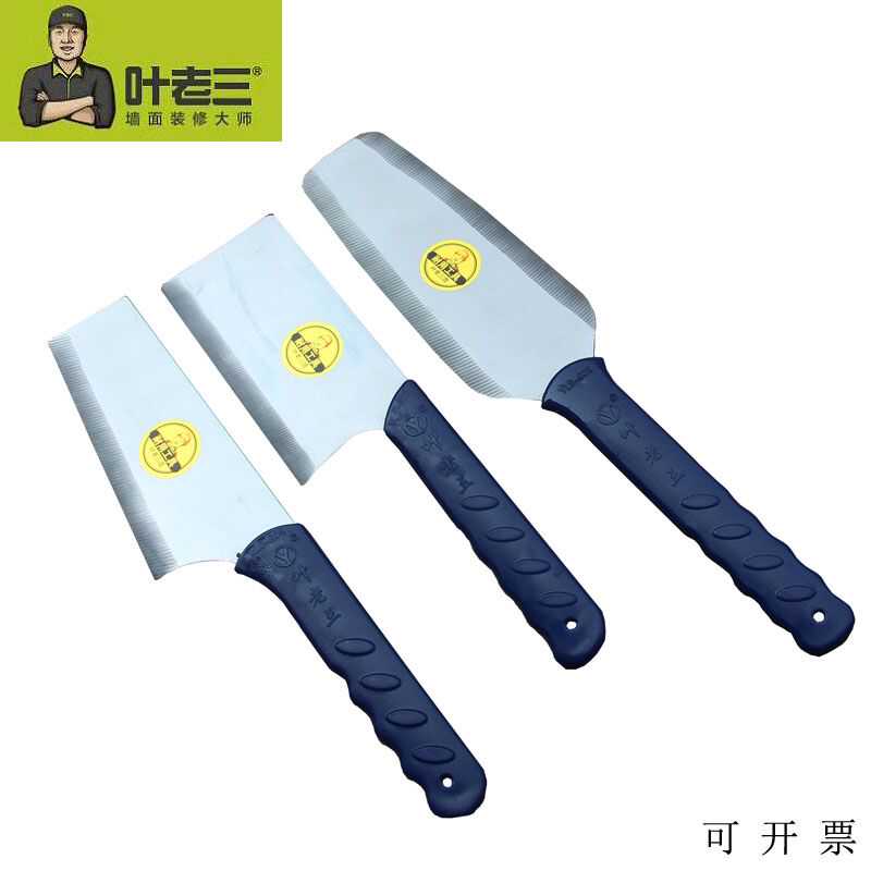 斜口双面砖刀抹泥刀砌墙刀