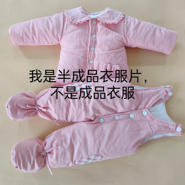 婴儿棉衣片秋冬款女宝宝九成品壳棉袄/棉服