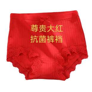 胖mm中高腰蕾丝女士三角短裤 女大码 属马年 200斤本命年红色内裤