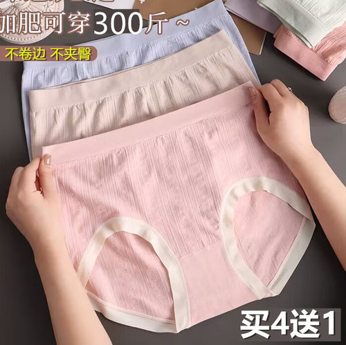 女士内裤抗菌纯棉裆不起球不掉色
