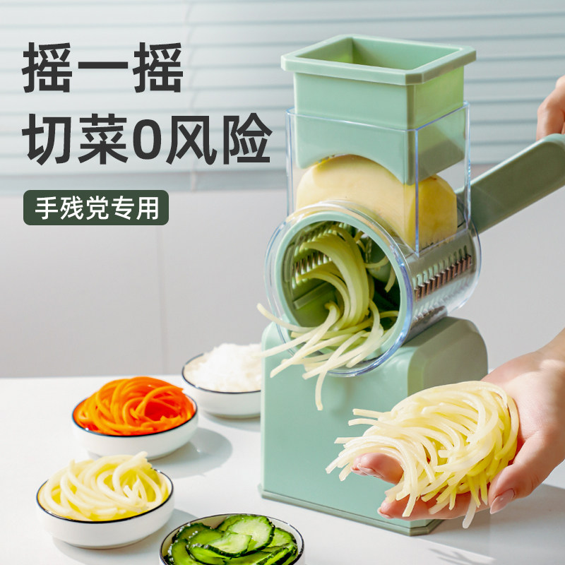 暴风切菜神器滚筒立式土豆丝刨丝家用安全多功能蔬果切丝切片工具,厨房/烹饪用具,多功能切菜器,淘宝优惠券,粉丝福利购,淘宝优惠卷