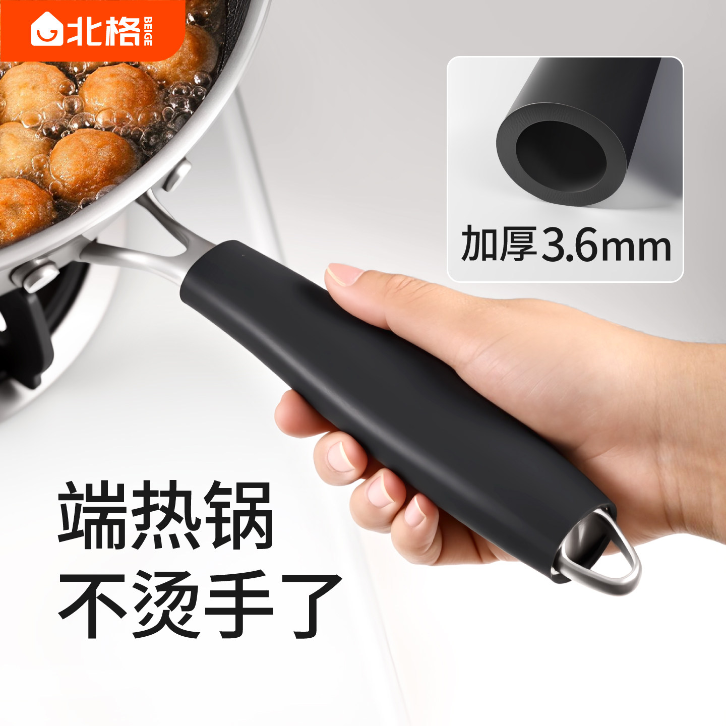 加厚锅把手防烫套炒锅锅柄防烫锅把手铁锅铲防烫手柄套硅胶锅把套图片