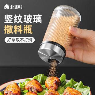 竖纹玻璃撒料瓶厨房家用烧烤撒粉调味瓶盐罐胡椒粉芝麻调料罐套装