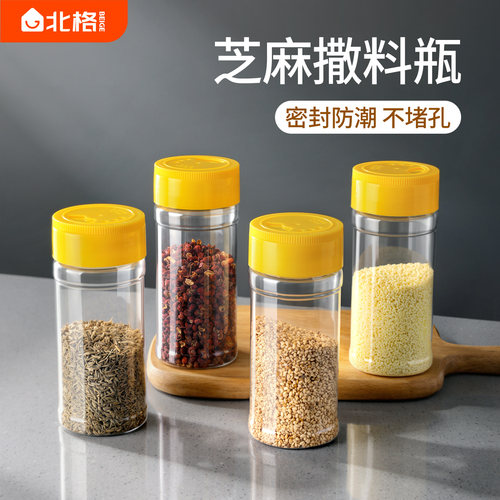 芝麻撒料瓶商用烧烤店专用
