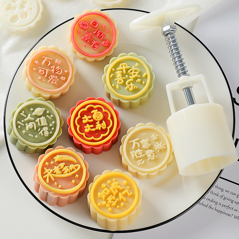手压式新款带字祝福月饼模具