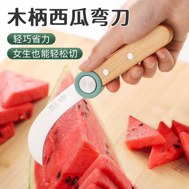 切西瓜神器水果刀家用商用