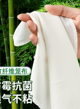 天然竹纤维蒸布防霉抗菌不粘蒸笼