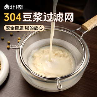豆浆过滤网神器商用304食品级隔渣漏网不锈钢过滤超细网筛大漏勺