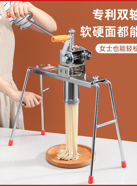 家用压面机不锈钢饸饹机粉条压面器压面条机小型饸饹床子河洛机
