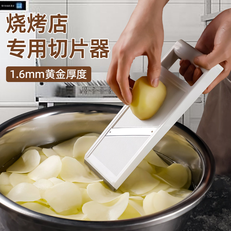土豆切片器商用饭店食堂烧烤切土豆片藕片薯片切菜神器擦莲藕刨片