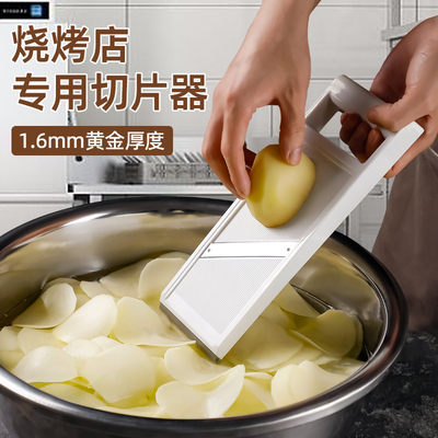 土豆切片器商用饭店擦莲藕刨片