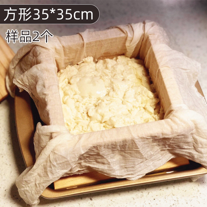 方形豆腐布过滤布棉纱垫纯棉布料豆浆豆包布香干布食物盖布蒸笼布