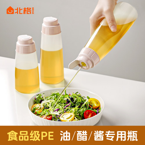 油壶挤压瓶食品级家用调料瓶