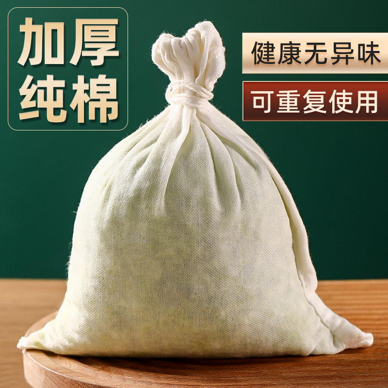 加厚纯棉菜馅挤水袋蔬菜沥水袋