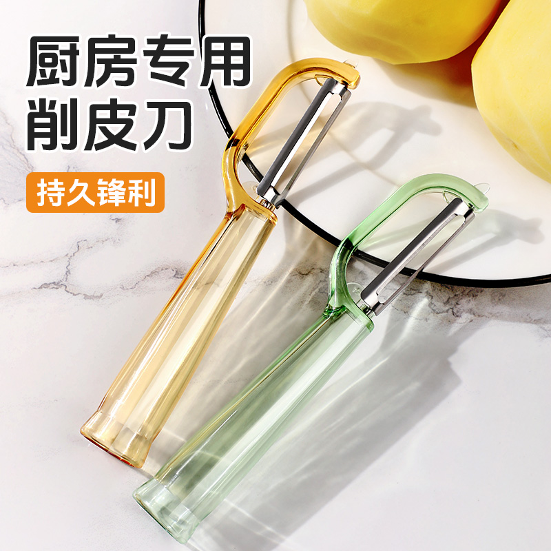 削皮刀厨房专用削皮器刨皮瓜果刨