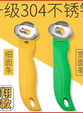 山西刀削面刀专用削面刀家用304不锈钢刀子 面食工具华翔削面神器