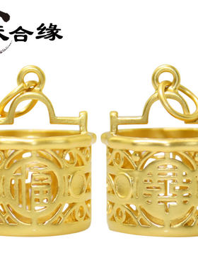 diy沙金福字毛衣链挂件镂空坠子