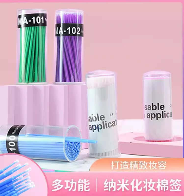 嫁接专用工具种睫毛清洗棒小棉签
