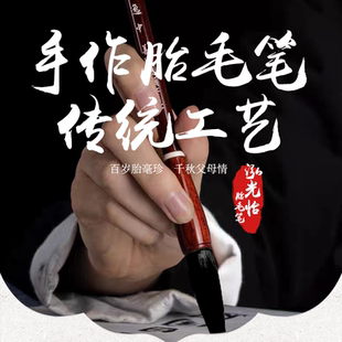 胎毛笔 宝宝胎毛纪念品diy自制作胎毛笔婴儿满月胎发脐带相框材料