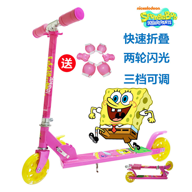 迪士尼海绵宝宝二轮PU轮滑板车防滑4-12岁儿童滑滑车送护具六件套