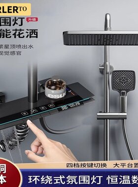 科乐全铜淋浴花洒家用恒温淋浴器