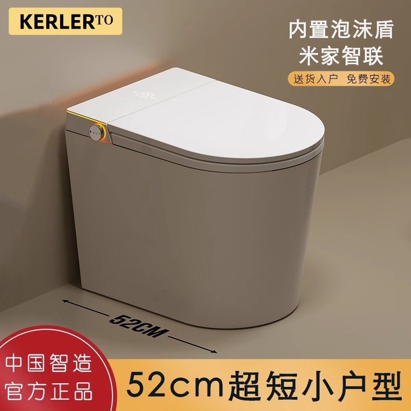 科乐智能马桶带水箱内置泡泡虹吸