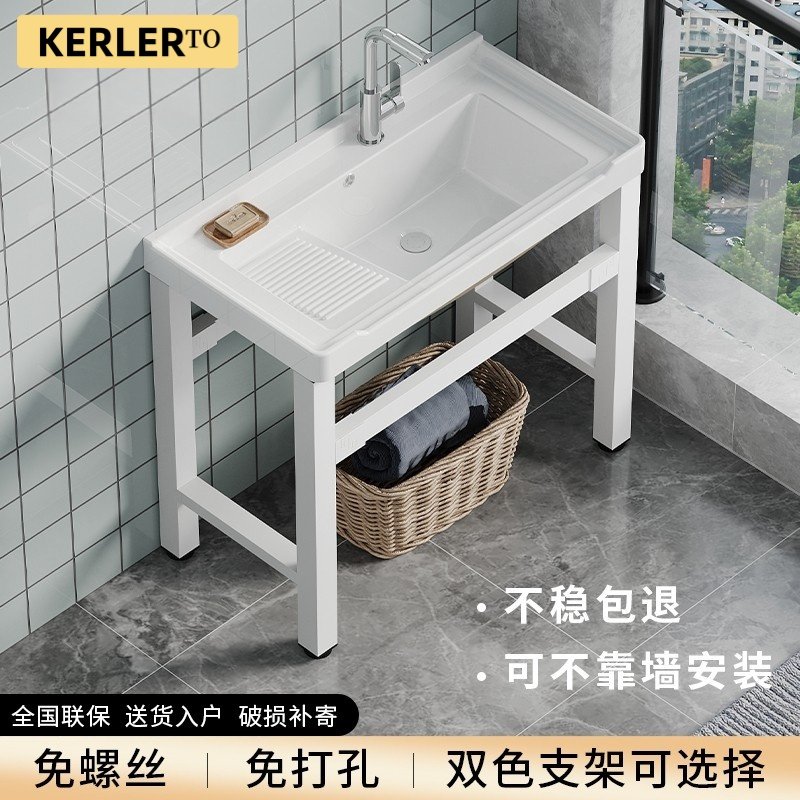 科乐陶瓷洗衣盆带搓板阳台洗衣台盆落地式支架洗衣水槽可订制高度