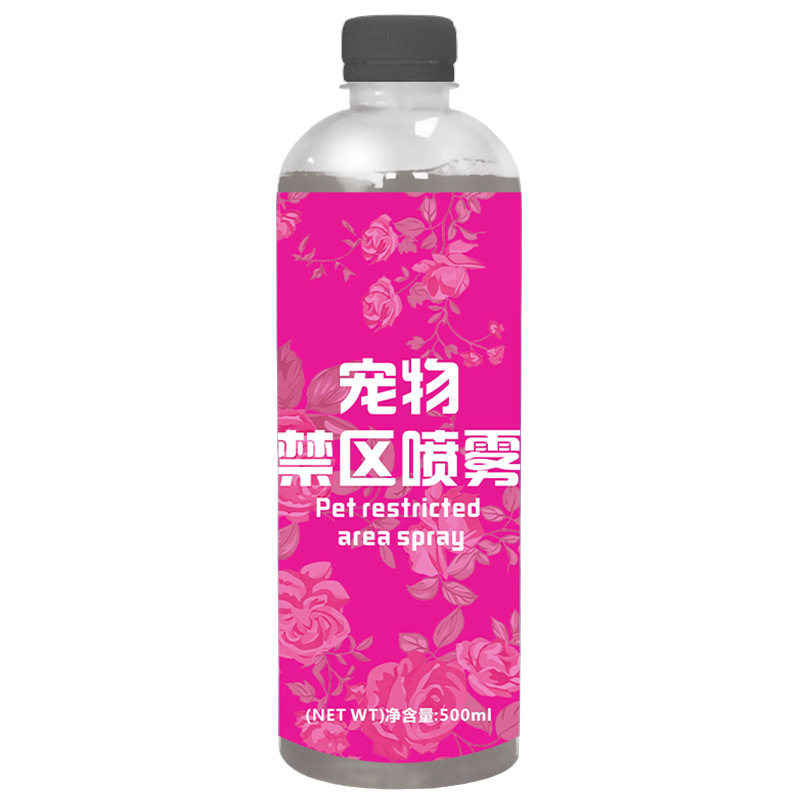 宠物禁区喷剂猫狗驱避剂野猫喷剂忌避剂室外轮胎防狗尿喷雾驱赶