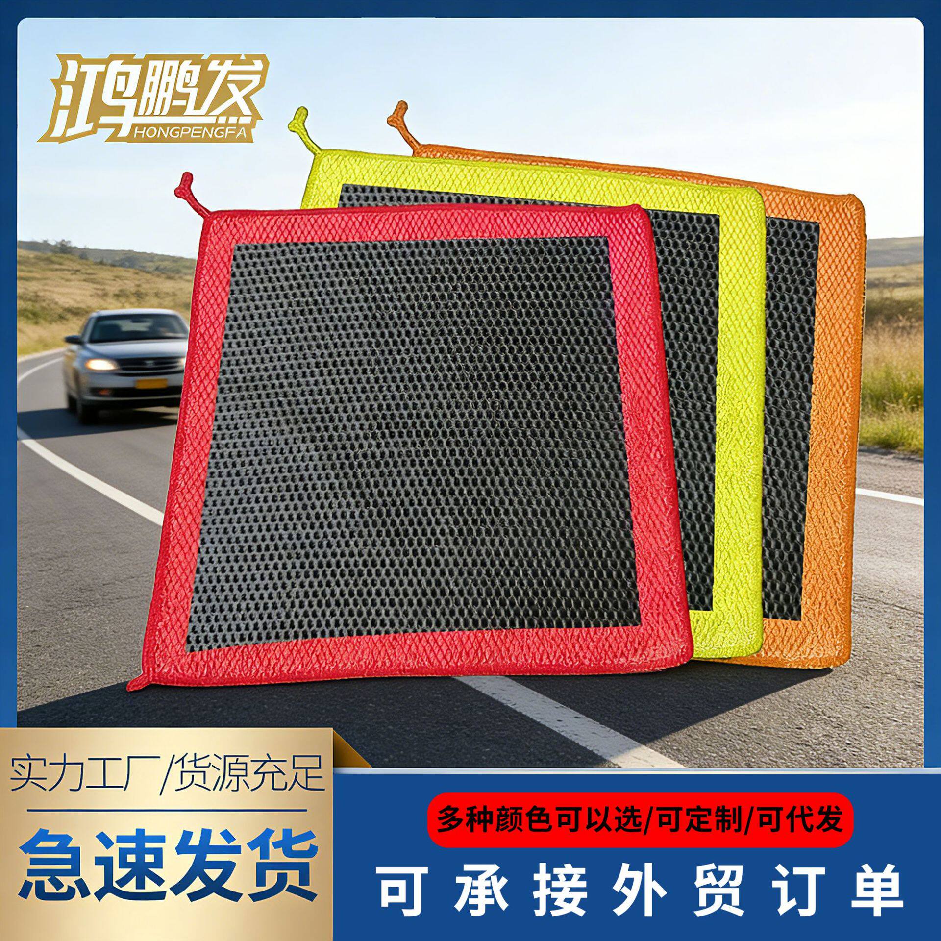 鸿鹏发镂空魔泥手套磨泥毛巾网格洗车手套汽车清洁磨泥布磨泥手套