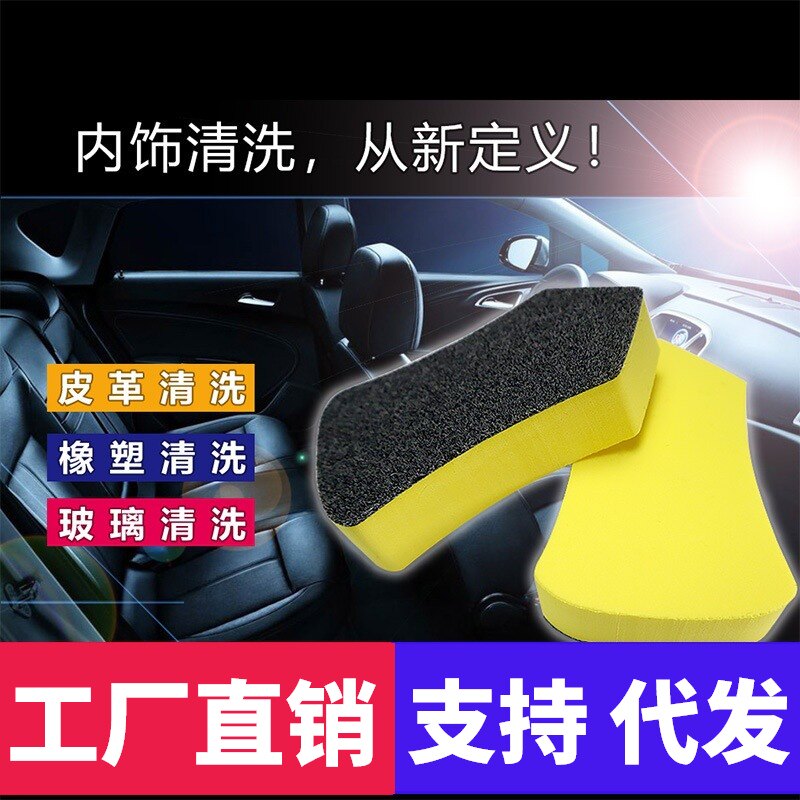 车内室气动纳米海绵刷真皮清洗机