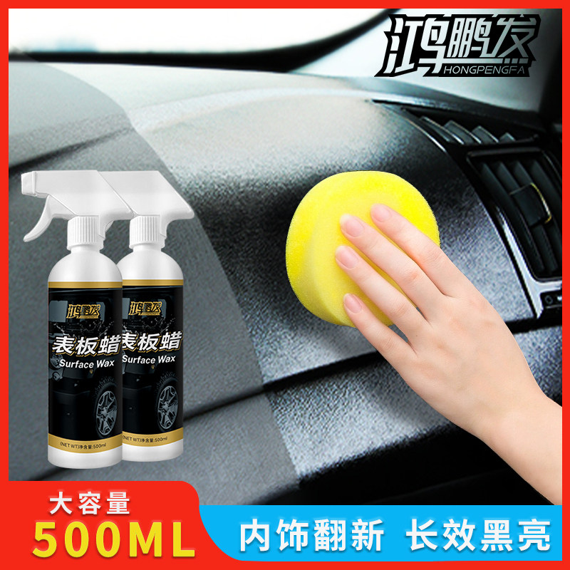 翻新内饰皮革车居两用汽车