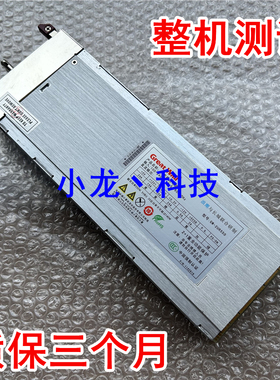 浪潮 NF5220 NF5240M3 长城 GW-2UR550 550W 2U服务器电源